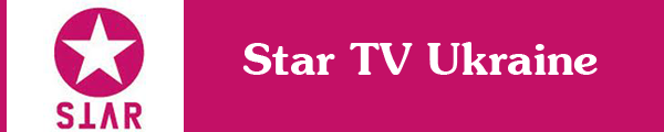 Смотреть канал Star TV Ukraine онлайн через торрент стрим