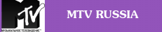 Смотреть канал MTV RUSSIA онлайн через торрент стрим