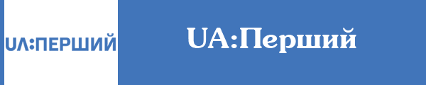 канал UA:Перший онлайн