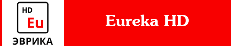 канал Eureka HD онлайн